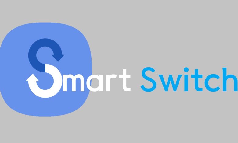 Everything You Should Know Before Samsung Smart Switch Mobile Application Download